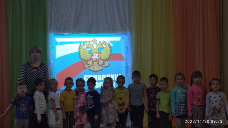 «День Государственного герба Российской Федерации». «День Государственного герба Российской Федерации».