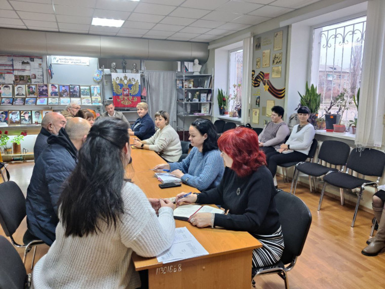 Аппаратное совещание. Аппаратное совещание.