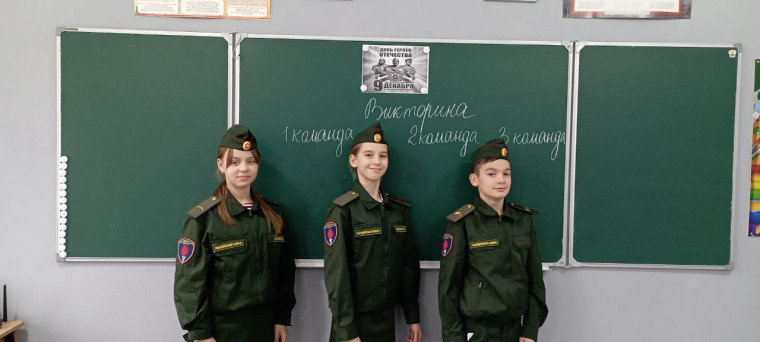 "Гордимся славою героев". "Гордимся славою героев".