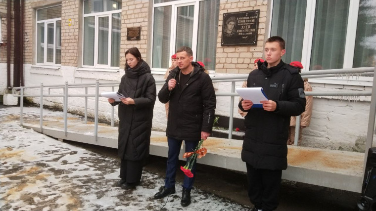 День Героев Отечества. День Героев Отечества.