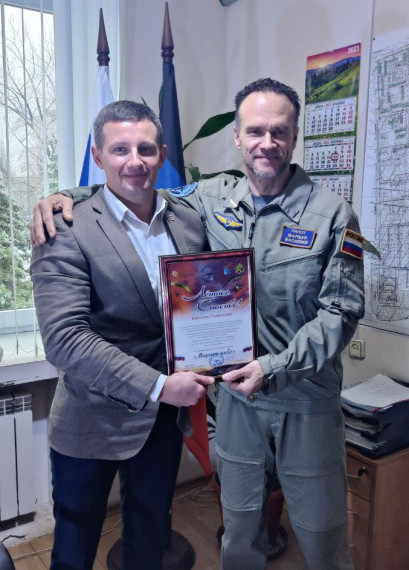 "Лётное спасибо". "Лётное спасибо".