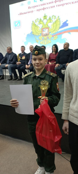 "Золотой эполет". "Золотой эполет".