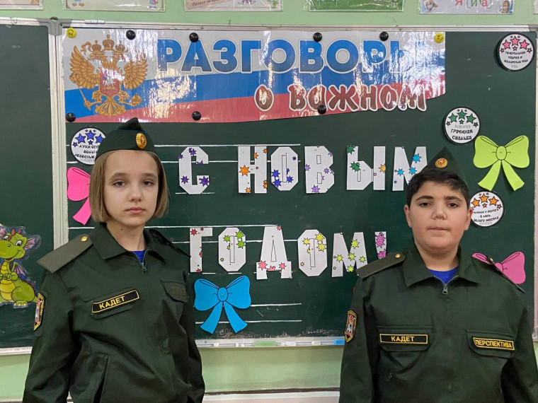 "Новогодние семейные традиции". "Новогодние семейные традиции".