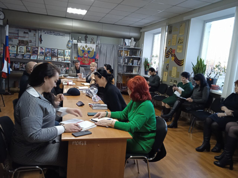 Аппаратное совещание. Аппаратное совещание.