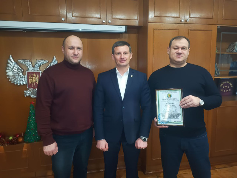 Благодарность ООО "РОЗ-АГРО" от главы города Ждановка. Благодарность ООО "РОЗ-АГРО" от главы города Ждановка.