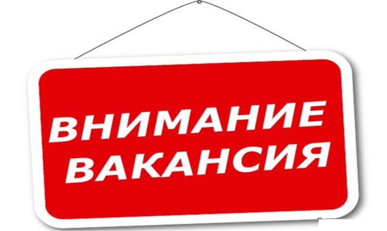 В отделение судебных приставов по г. Ждановке ГУФССП России по Донецкой Народной Республики требуется младший судебный пристав по охране установленного порядка деятельности судов. В отделение судебных приставов по г. Ждановке ГУФССП России по Донецкой Народной Республики требуется младший судебный пристав по охране установленного порядка деятельности судов.