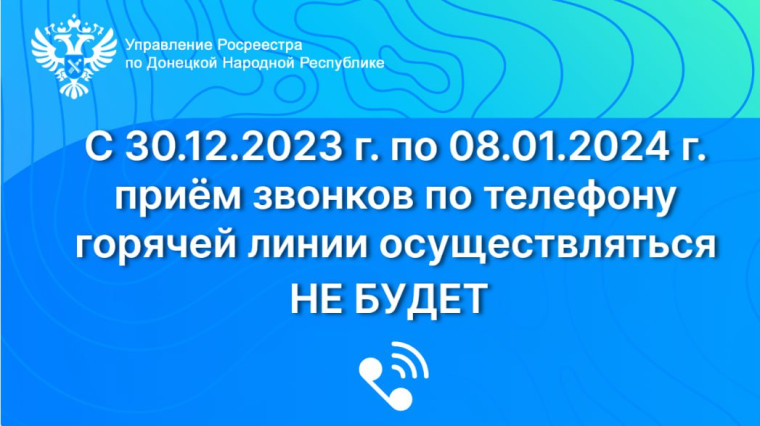 Уважаемые граждане!. Уважаемые граждане!.