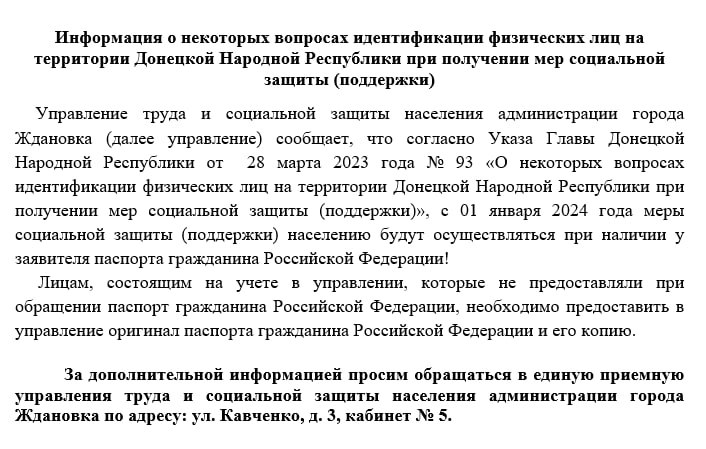 ВНИМАНИЕ!. ВНИМАНИЕ!.