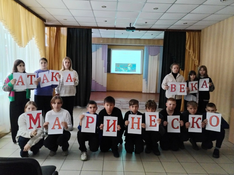 Урок мужества. Урок мужества.