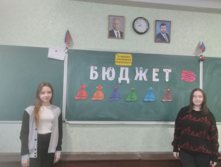 НАЛОГОВАЯ ГРАМОТНОСТЬ. НАЛОГОВАЯ ГРАМОТНОСТЬ.
