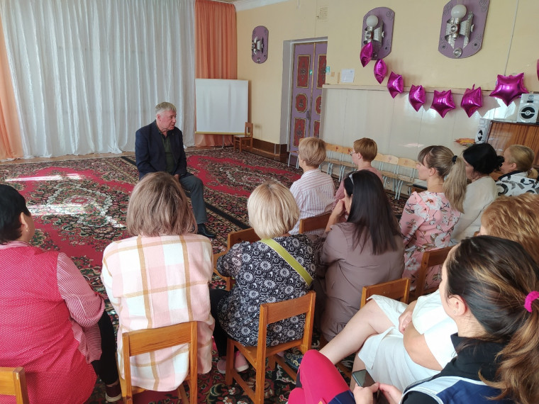 Встреча с трудовым коллективом. Встреча с трудовым коллективом.