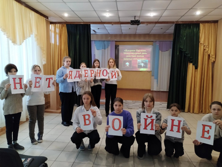 "Мы - против!". "Мы - против!".