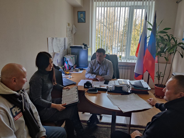 Рабочее совещание. Рабочее совещание.