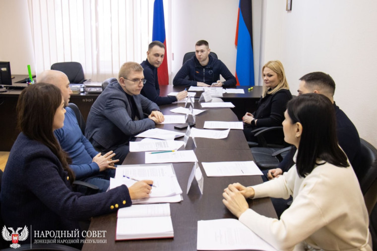 Депутаты работают над проектом закона «О молодежной политике в Донецкой Народной Республике». Депутаты работают над проектом закона «О молодежной политике в Донецкой Народной Республике».