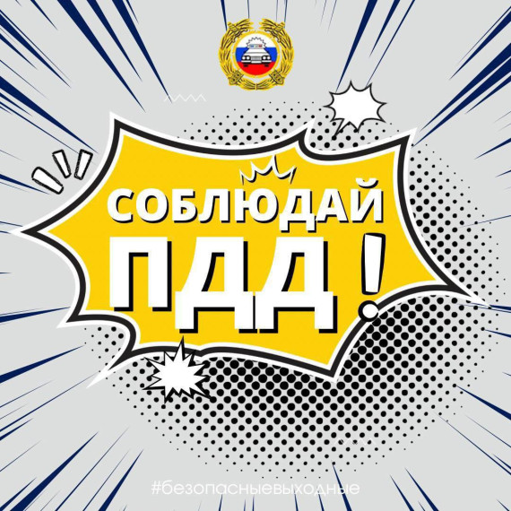 Вниманию граждан. Вниманию граждан.
